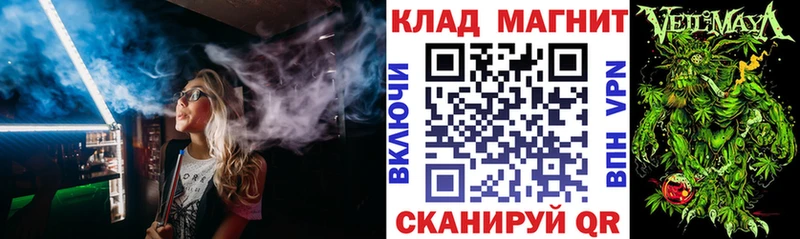 Хочу наркоту Кремёнки Кодеин Конопля COCAIN АМФ Гашиш МЕФ MEGA ссылка MDMA A PVP