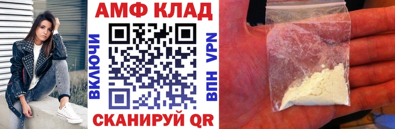 АМФЕТАМИН 98%  даркнет сайт  Кремёнки 