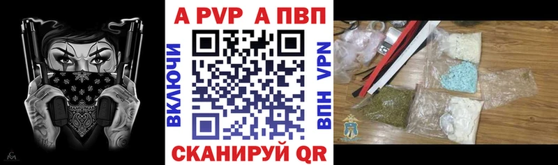 APVP СК  Кремёнки 