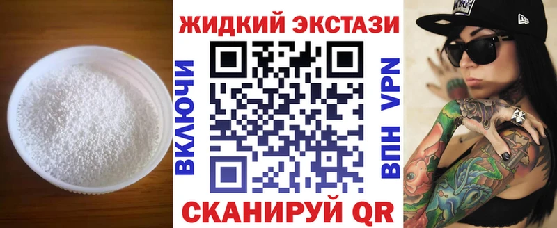 БУТИРАТ BDO  Кремёнки 