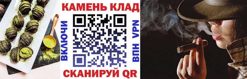 Cannafood конопля  Кремёнки 