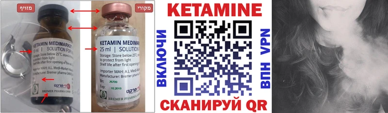 КЕТАМИН VHQ продажа наркотиков omg как зайти Кремёнки