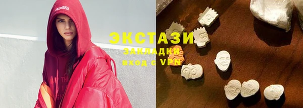 ПСИЛОЦИБИНОВЫЕ ГРИБЫ Абдулино