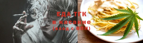 альфа пвп VHQ Алексеевка