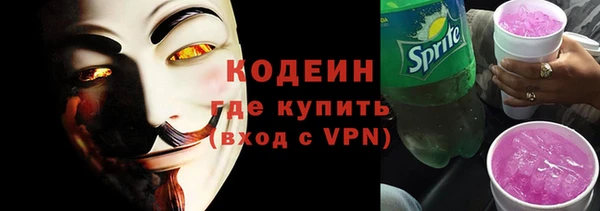 амфетамин Алексин