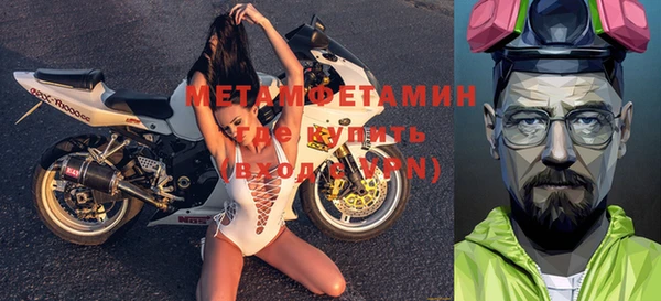 альфа пвп VHQ Алексеевка