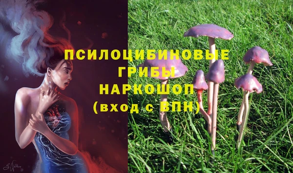 альфа пвп VHQ Алексеевка