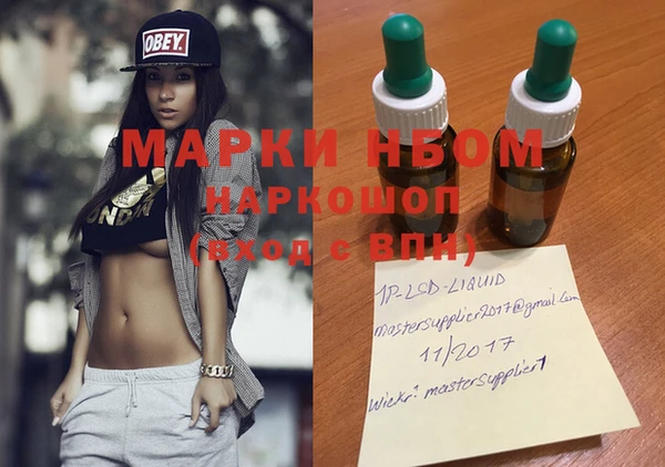 амфетамин Алексин
