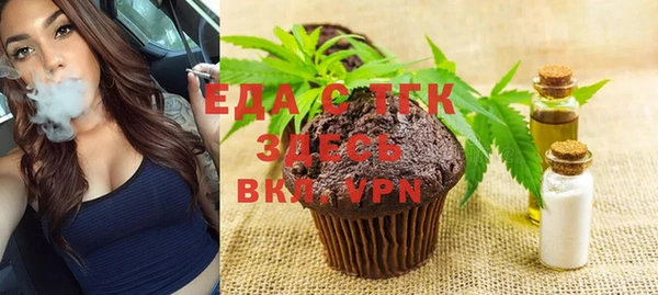 альфа пвп VHQ Алексеевка
