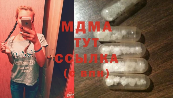 амфетамин Алексин