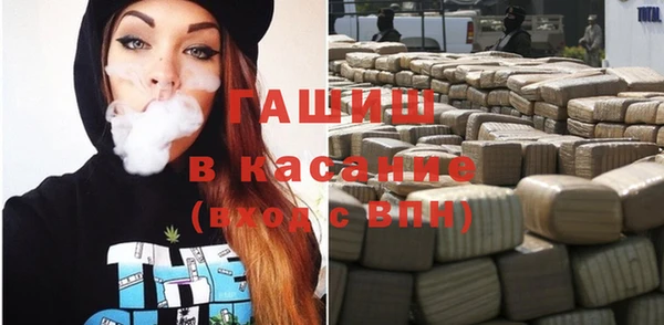 амфетамин Алексин