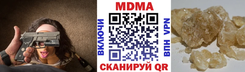 MDMA crystal  Кремёнки 