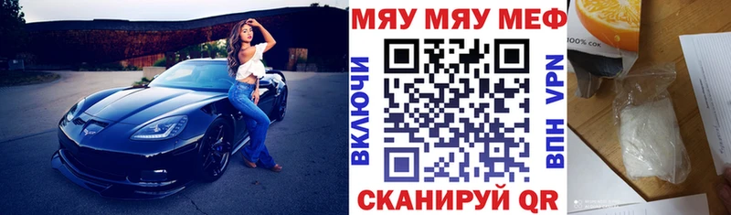 Мефедрон мяу мяу  Кремёнки 