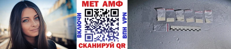 Первитин кристалл  Кремёнки 