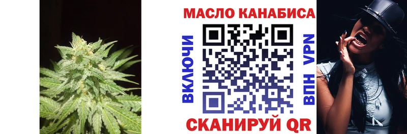 Дистиллят ТГК концентрат  Кремёнки 